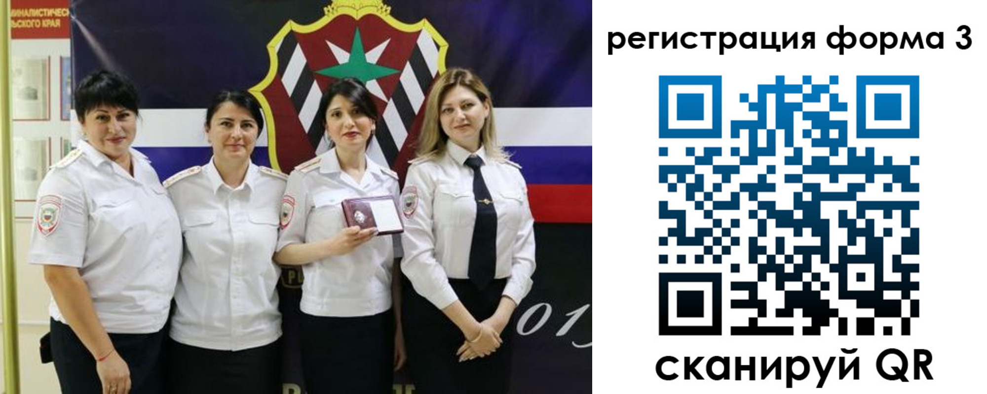 временная регистрация 2025 в Усть-Катаве