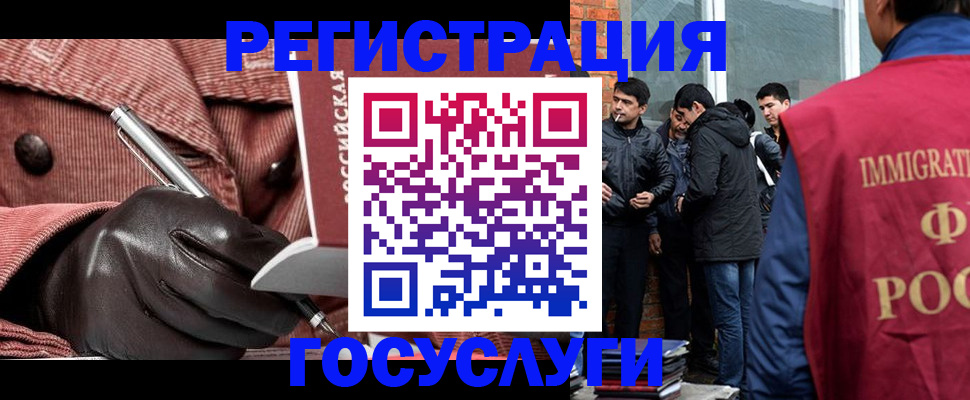 прописка для военкомата в Усть-Катаве